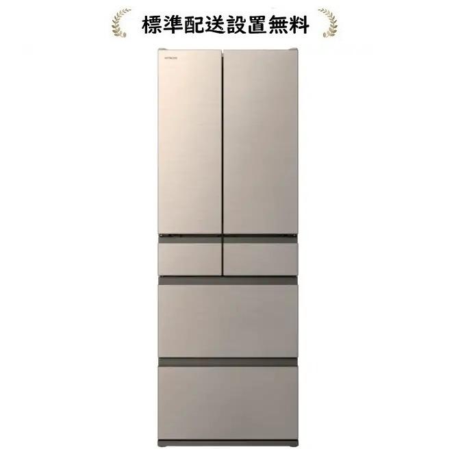 日立（HITACHI） R-HWC49Y-N[標準設置無料]485L 6ドア冷蔵庫RHWC49YN