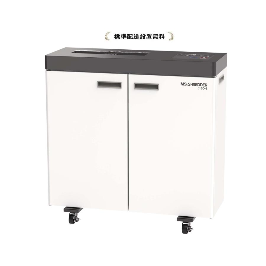 明光商会D15C-E[搬入設置無料]スリムでデスク横にぴったり | 明光商会