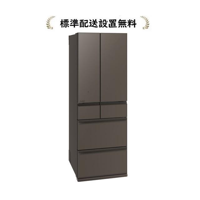 三菱電機（MITSUBISHI ELECTRIC） MR-MZ54M-H【5年延長保証無料進呈