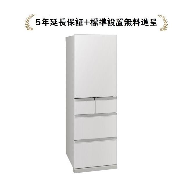 送料設置無料　三菱　人気モデル　大型冷蔵庫　455L 三菱電機 MR-BD46ML-W[5年延長保証無料進呈/標準設置無料]455L 5