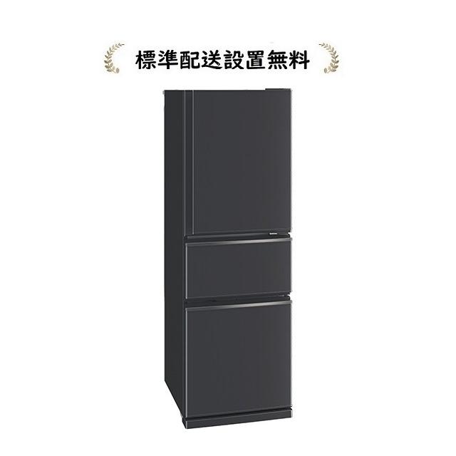 三菱電機（MITSUBISHI ELECTRIC） MR-CX27M-H[標準設置無料]272L 3ドア 
