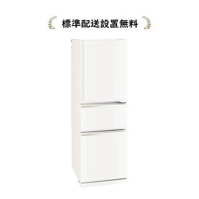三菱電機（MITSUBISHI ELECTRIC） MR-CX27M-W[標準設置無料]272L 3ドア