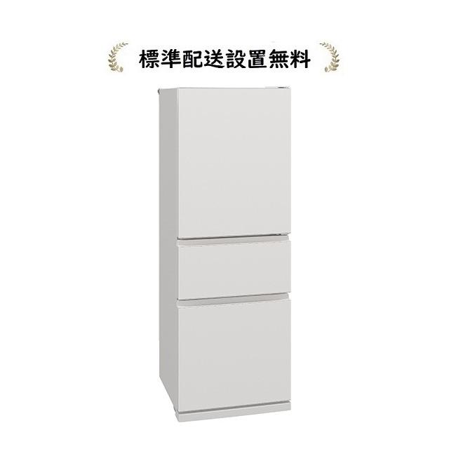 三菱電機 2020年製 330L MR-CX33E-W 三菱電機 2020年製 330L MR-CX33E-W 三菱 冷蔵庫 330L MR-CX33E-W 2020