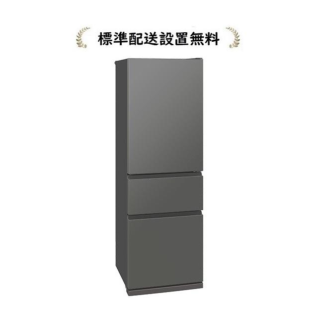 三菱電機（MITSUBISHI ELECTRIC） MR-CX37ML-H[標準設置無料]365L 3 