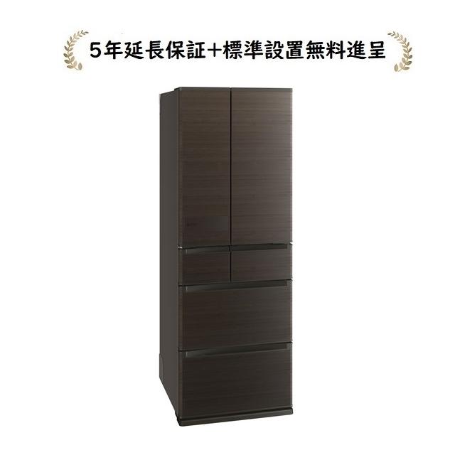 三菱電機 MR-JW55M-M[5年延長保証無料進呈/標準設置無料]547L 6