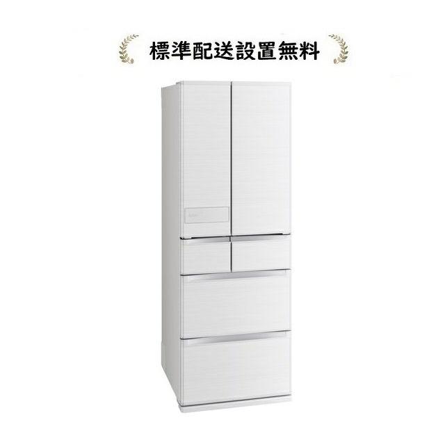 三菱大型冷蔵庫(両開き) 【お渡し8/24まで】 三菱大型冷蔵庫(両開き) 【お渡し8/24まで】