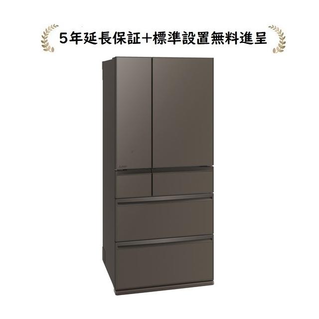 三菱電機（MITSUBISHI ELECTRIC） MR-WXD70M-H[5年延長保証無料進呈