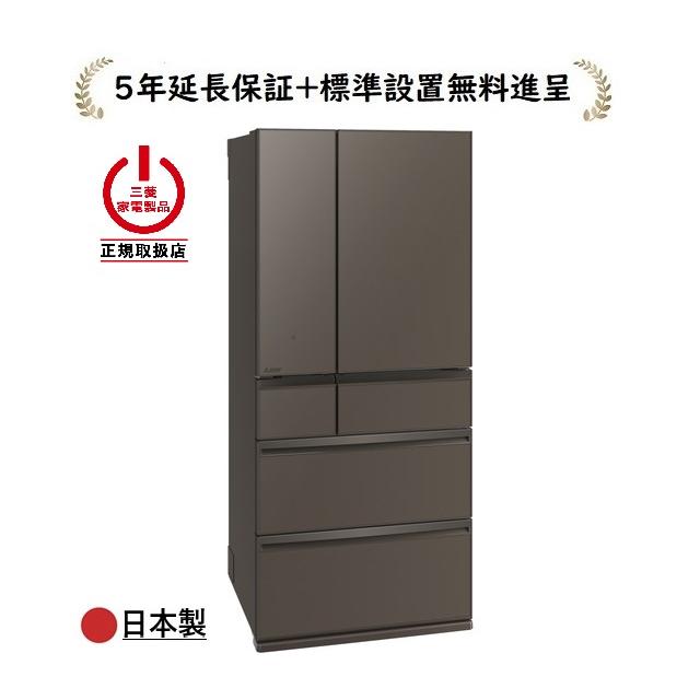 三菱電機（MITSUBISHI ELECTRIC） MR-WXD70N-H[5年延長保証進呈/標準 