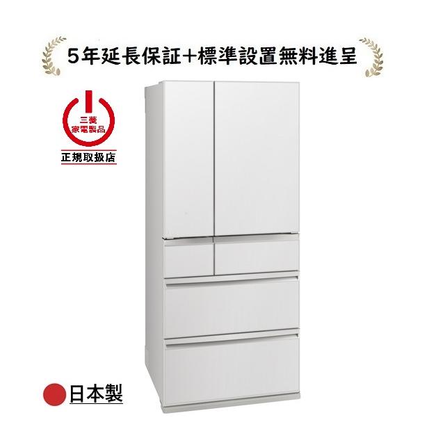 三菱電機（MITSUBISHI ELECTRIC） MR-WXD70N-W[5年延長保証進呈/標準 