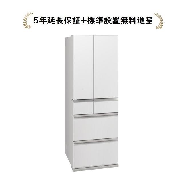 三菱電機（MITSUBISHI ELECTRIC） MR-WZ50M-W[5年延長保証無料進呈