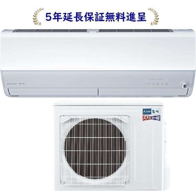 ズバ暖MSZ-VXV5620S-W 寒冷地エアコン　中古 ズバ暖MSZ-VXV5620S-W 寒冷地エアコン 中古 - メルカリ
