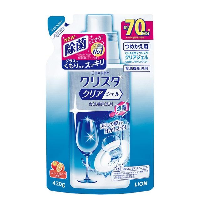 パナソニック N-LC42C(NLC42C) 食器洗い乾燥機専用洗剤チャーミークリスタ（詰替用）約70回分｜masanidenki