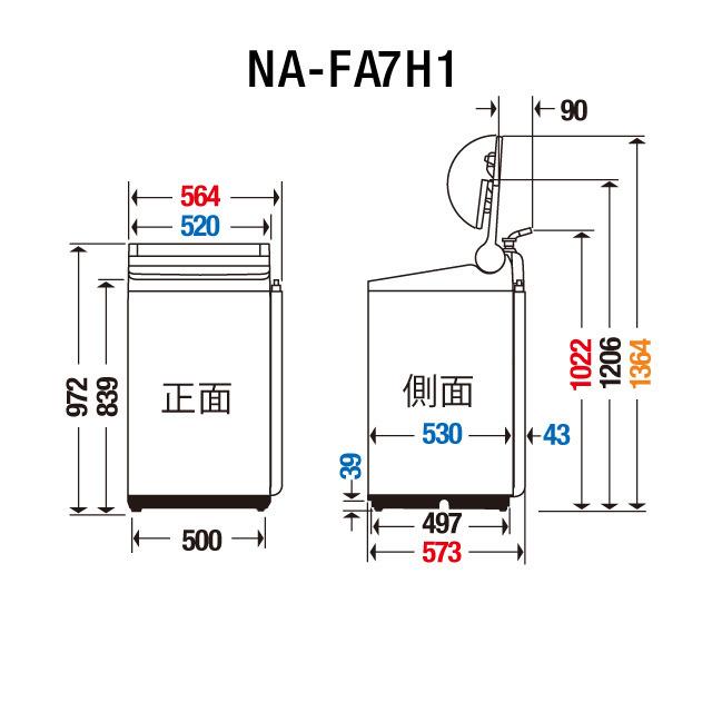 パナソニック NA-FA7H1-W(NAFA7H1W) 全自動洗濯機 :na-fa7h1-w:マサニ電気株式会社 Yahoo!店 - 通販 -  Yahoo!ショッピング