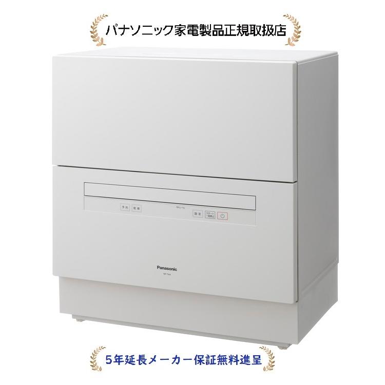 5年延長保証無料進呈]NP-TA4-W[NPTA4W] パナソニック 食器洗い乾燥機