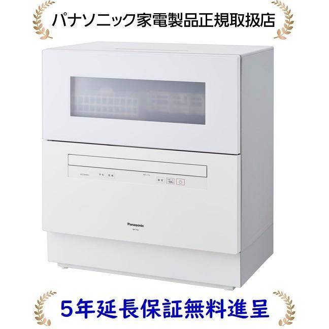 5年延長保証無料進呈] NP-TH4-W[NPTH4W] パナソニック 食器洗い乾燥機