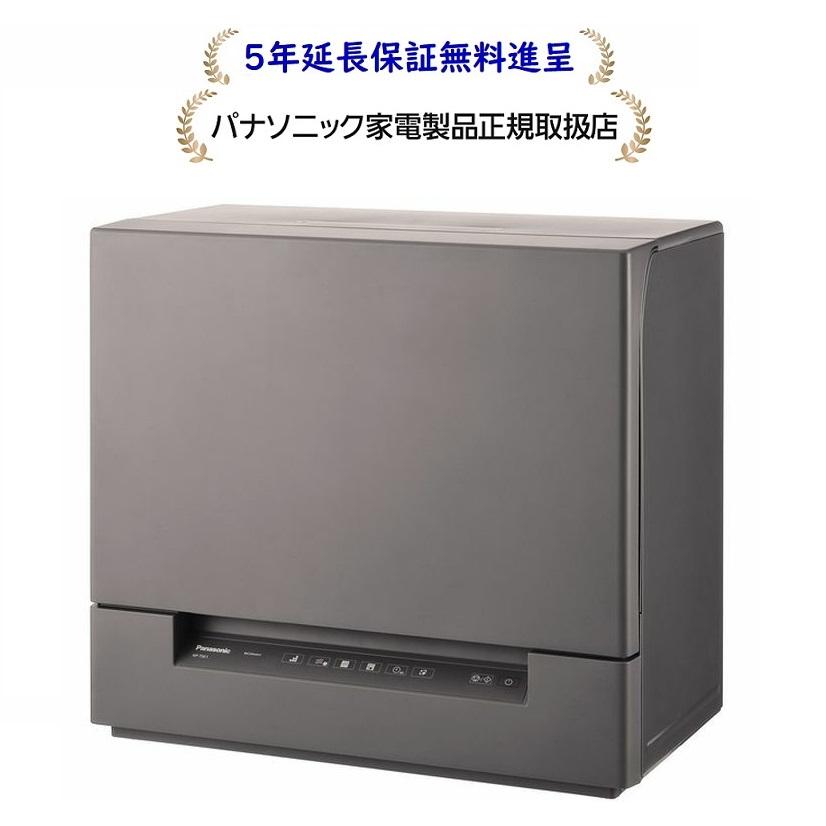 Panasonic食洗機 NP-TSK1-H GRAY❗️