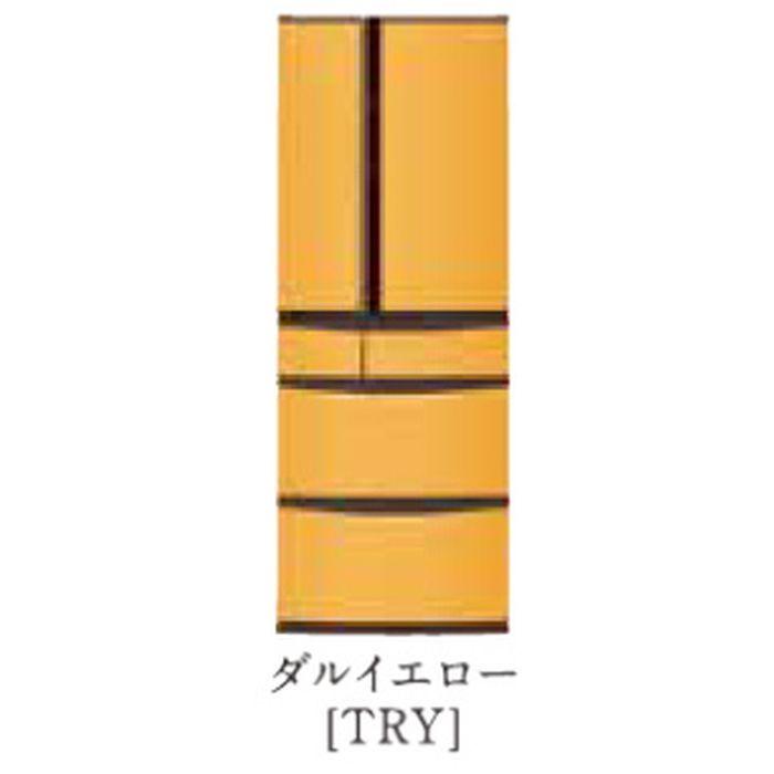 高知インター店 標準設置無料 パナソニック 21年度モデル Nr J50rc Try ダルイエロー ボディー ブラウン コーディネート冷蔵庫501l 納期約1ヶ月 送料込 Www Kmhsystems Com