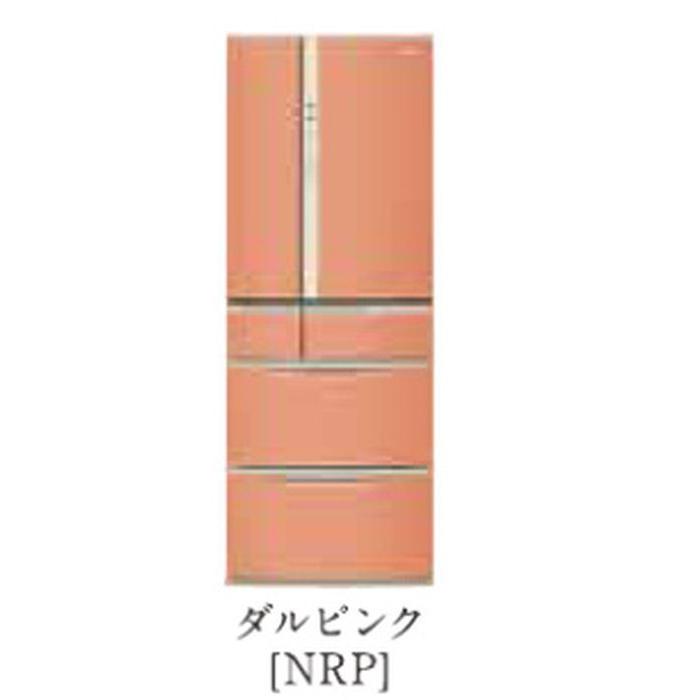 【即発送可能】 【標準設置無料】パナソニック 22年度モデル NR-J60SC-NRP ダルピンク【ボディー：ライトベージュ コーディネート冷蔵庫601L】納期約1ヶ月 冷蔵庫