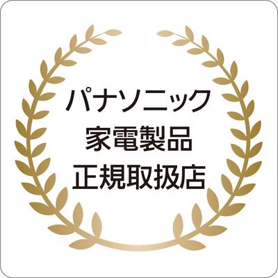 Panasonic（パナソニック） NT-D700-W[5年延長保証無料進呈] オーブン