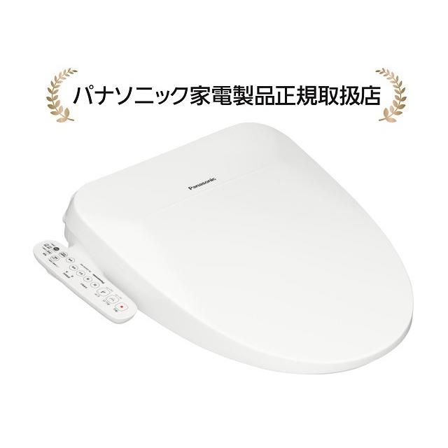 ビューティ・トワレ パナソニック DL-ESX20-WS(DLESX20WS) 温水洗浄