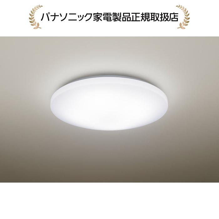 パルック パナソニック HH-CK0825CA(HHCK0825CA) パルックLED パルック パナソニック HH-CK0825CA(HHCK0825CA) パルックLED