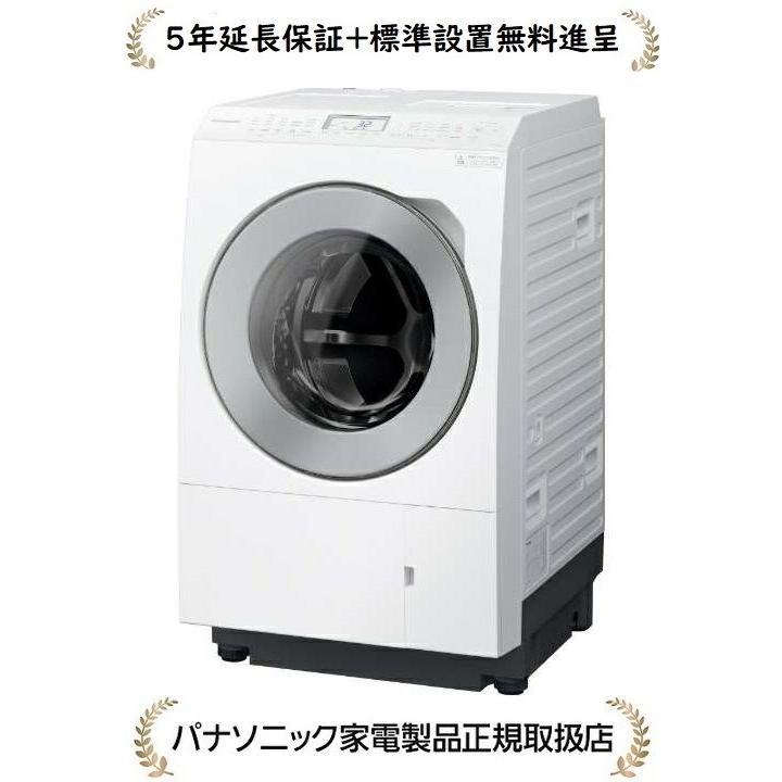 Panasonic パナソニック NA-LX125DL-W[5年延長保証無料進呈