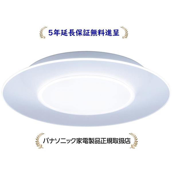 パルック パナソニック HH-CL1292A [5年延長保証無料進呈]パルックLED