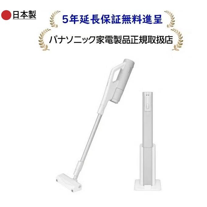 Panasonic（パナソニック） パナソニックMC-NX700K-W[5年延長保証無料