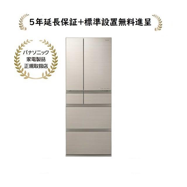 Panasonic パナソニック NR-F48HX1-N [5年延長保証無料進呈 Panasonic パナソニック NR-F48HX1-N [5年延長保証無料進呈