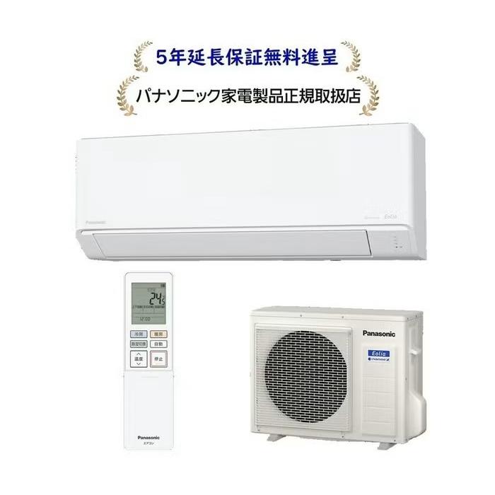 エオリア パナソニック CS-366DJ-W [5年延長保証無料進呈] 2026年度