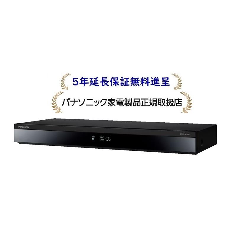 DIGA パナソニック DMR-4T405[5年延長保証無料進呈☆]4TB HDD/3