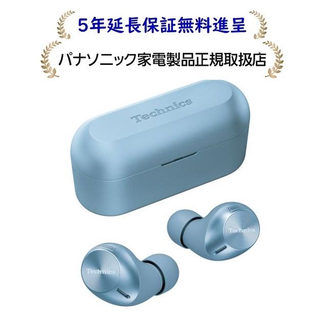 Technics EAH-AZ40M2 ワイヤレスイヤホン 保証期間 Technics パナソニック EAH-AZ40M2-A[5年延長保証無料進呈