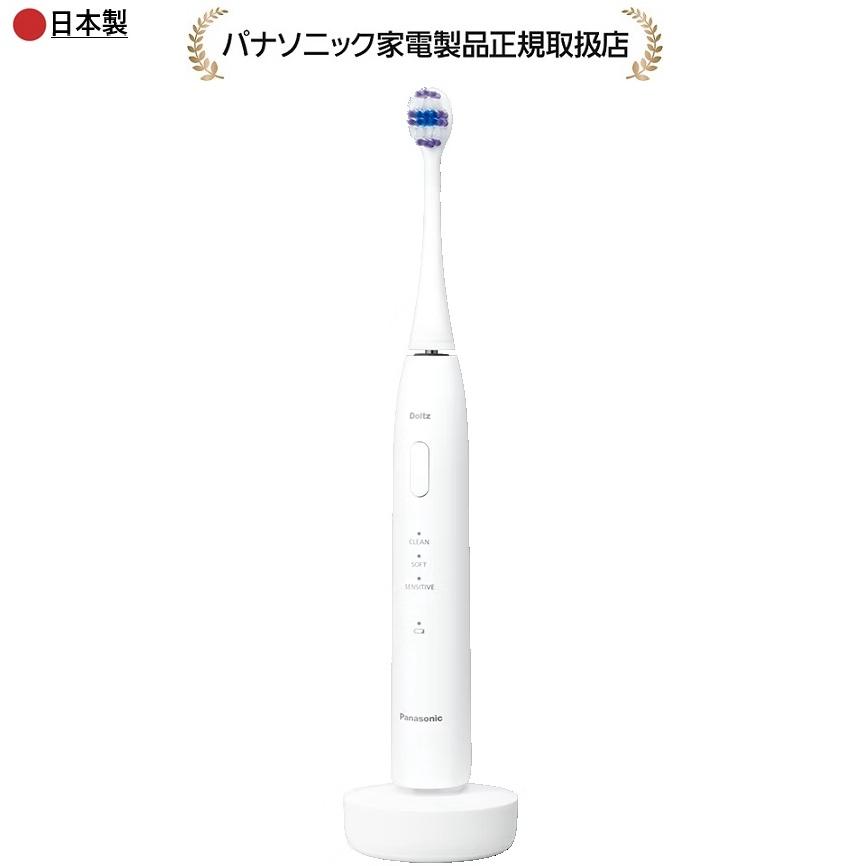Doltz パナソニックEW-DA19-W音波振動ハブラシ ドルツAC100-240 V