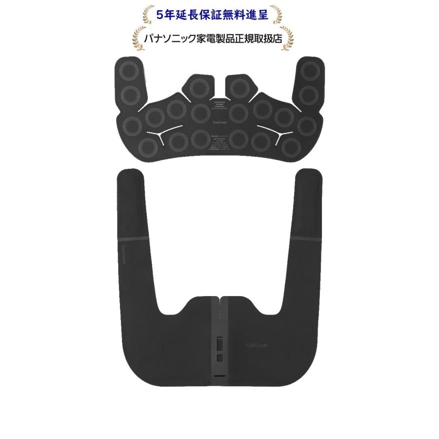 コリコラン パナソニックEW-RA560-K[5年延長保証無料進呈]高周波治療器