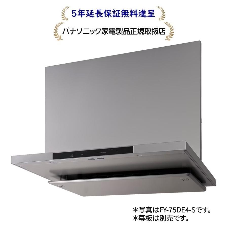 Panasonic（パナソニック） FY-60DE4-S[5年延長保証無料進呈]フラット