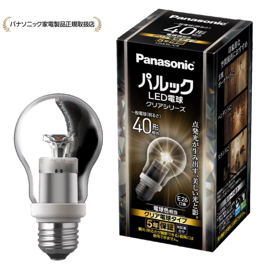 パルック パナソニック LDA8LC6パルックLED電球 クリアシリーズ 5.1W