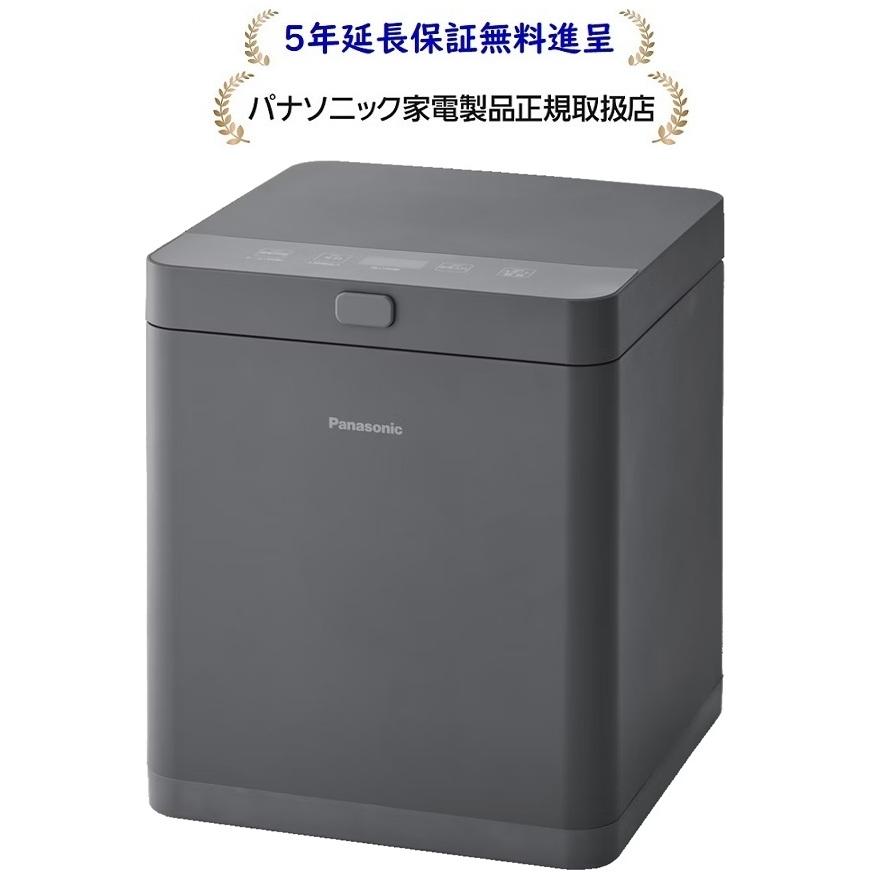 Panasonic（パナソニック） MS-N25-H家庭用生ごみ処理機[屋内設置