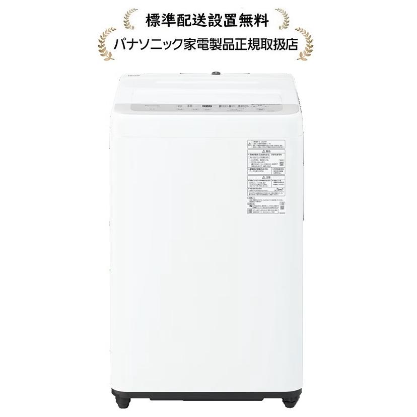 Panasonic（パナソニック） NA-F5B5-H [標準設置無料] 全自動洗濯機