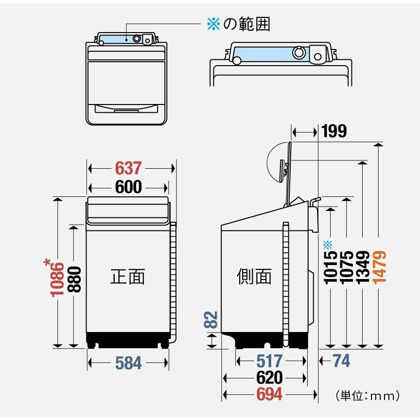 Panasonic（パナソニック） NA-FA12V6-W[5年延長保証無料進呈☆/標準