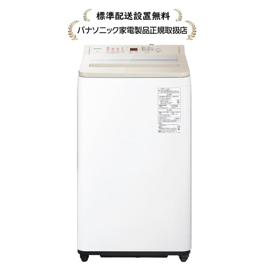 Panasonic（パナソニック） NA-FA7H6-C[標準設置無料]7kg 全自動洗濯機