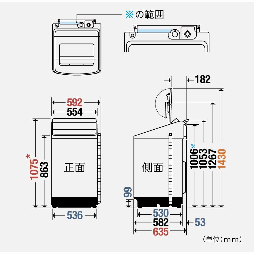 Panasonic（パナソニック） NA-JFA8K6-W[標準設置無料]8kg 全自動洗濯