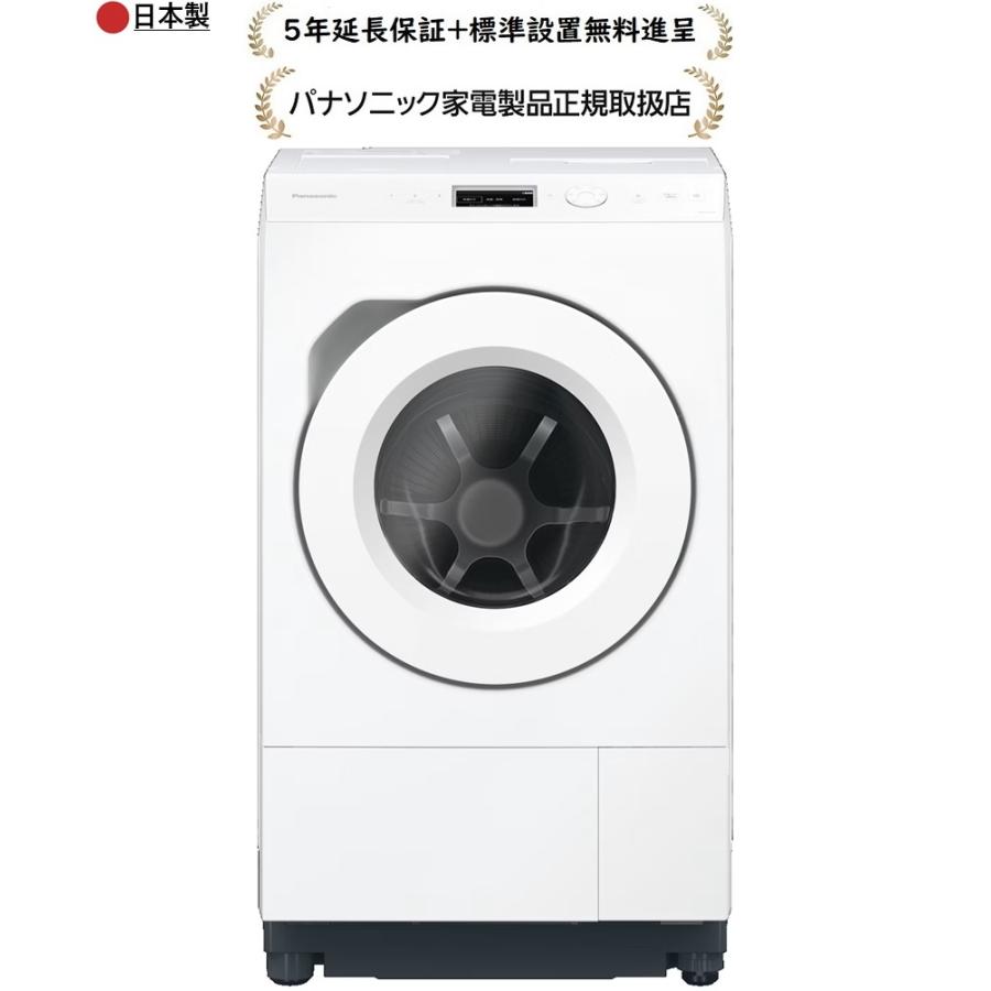 Panasonic（パナソニック） NA-LX125FR-W[5年延長保証無料進呈☆/標準