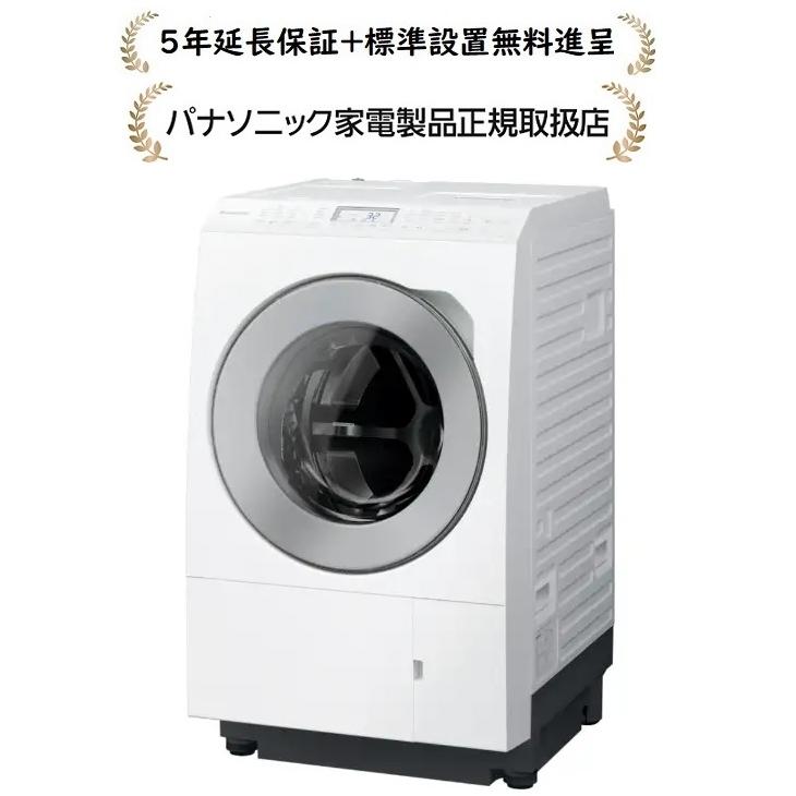 Panasonic（パナソニック） NA-LX127EL-W[5年延長保証無料進呈☆/標準 