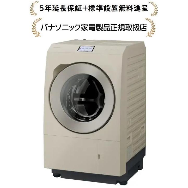 Panasonic（パナソニック） NA-LX129ER-C[5年延長保証無料進呈☆/標準 