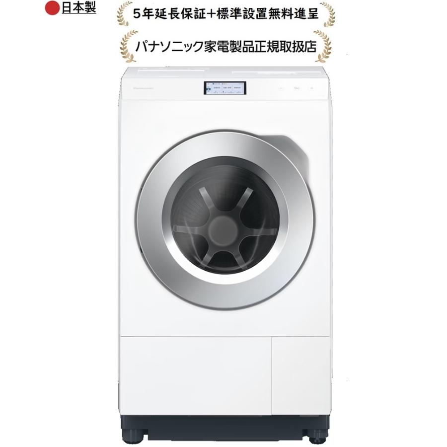 Panasonic（パナソニック） NA-LX129FL-W[5年延長保証無料進呈☆/標準