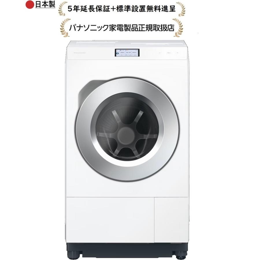 Panasonic（パナソニック） NA-LX129FR-W[5年延長保証無料進呈☆/標準