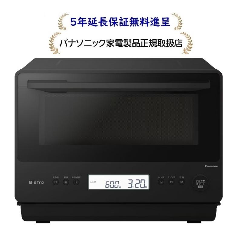 Bistro（Panasonic） パナソニック NE-FB2D-K[5年延長保証無料進呈