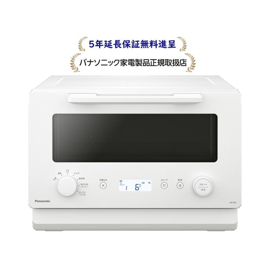 Panasonic（パナソニック） NE-FS2E-W[5年延長保証無料進呈]オーブン