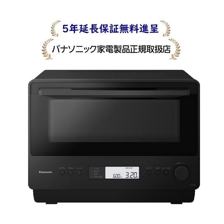Bistro（Panasonic） パナソニック NE-MS4D-K[5年延長保証無料