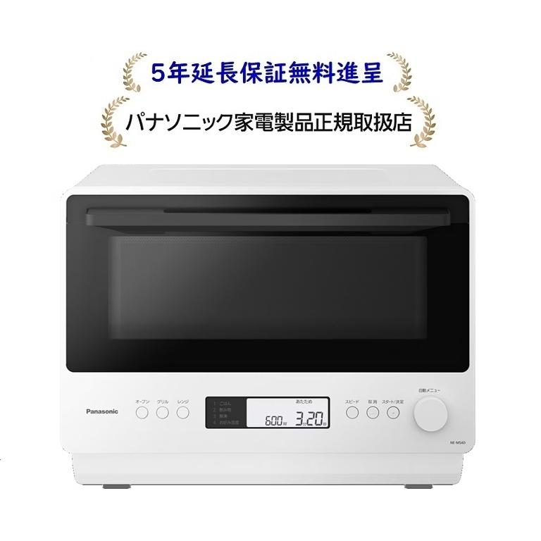 Panasonic NE-MS4C-Wオーブンレンジ　2025年製 Amazon.co.jp: パナソニック オーブンレンジ 26L フラット